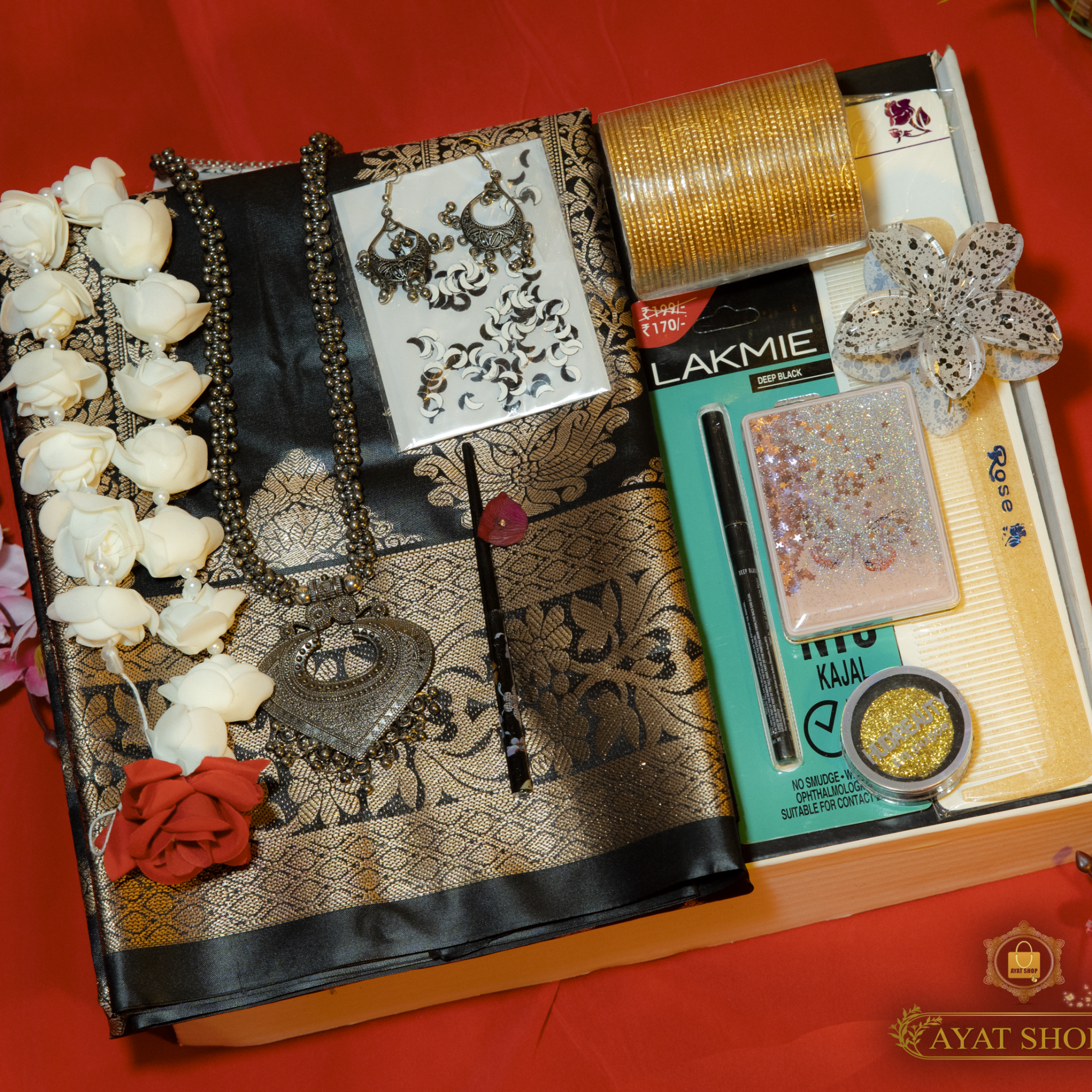 তোমার সাজের উপহার